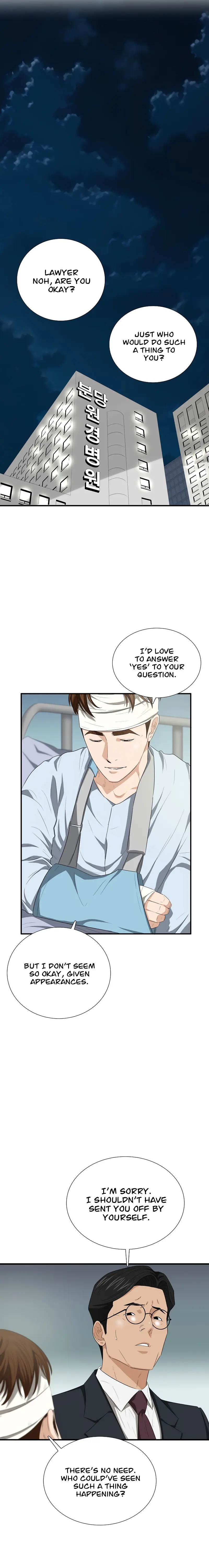 This Is the Law Chapter 101 — Page 12