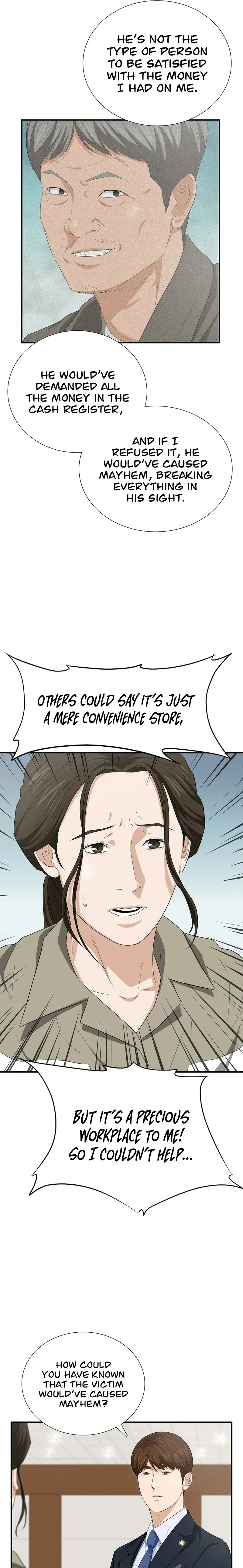 This Is the Law Chapter 105 — Page 7
