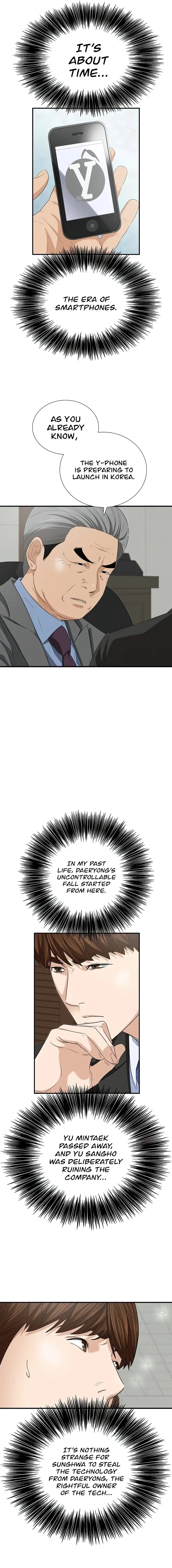 This Is the Law Chapter 106 — Page 5