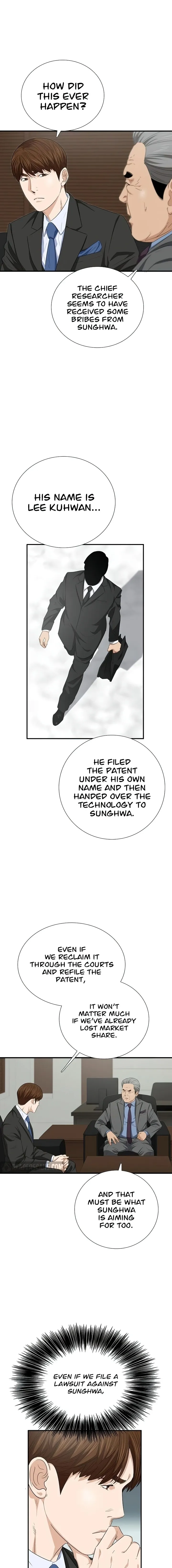 This Is the Law Chapter 106 — Page 6
