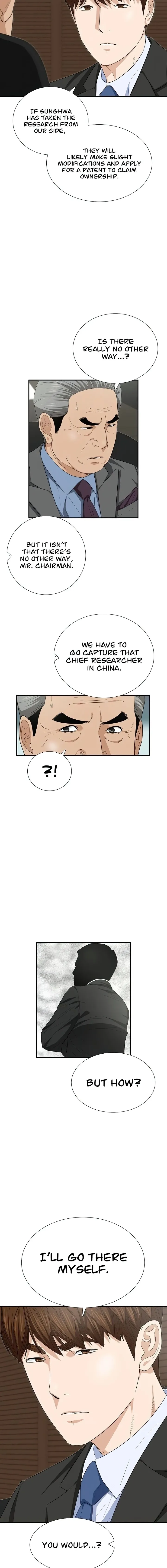 This Is the Law Chapter 106 — Page 8