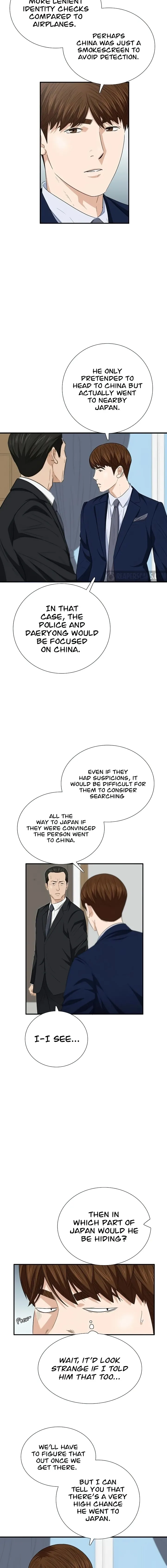 This Is the Law Chapter 106 — Page 16