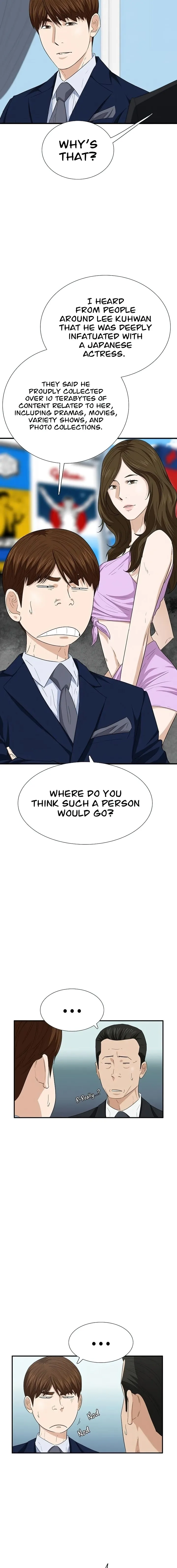 This Is the Law Chapter 106 — Page 17