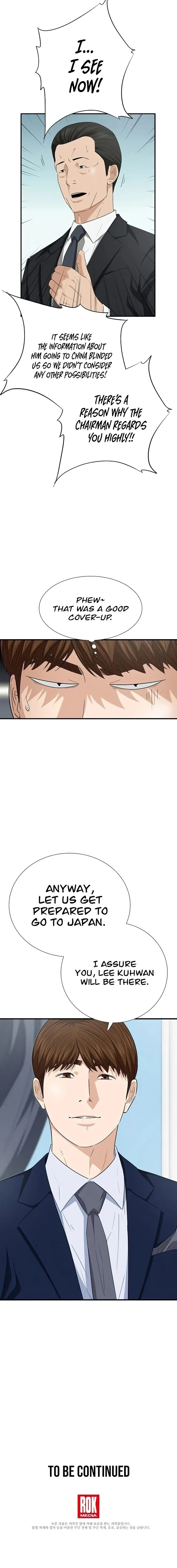 This Is the Law Chapter 106 — Page 18