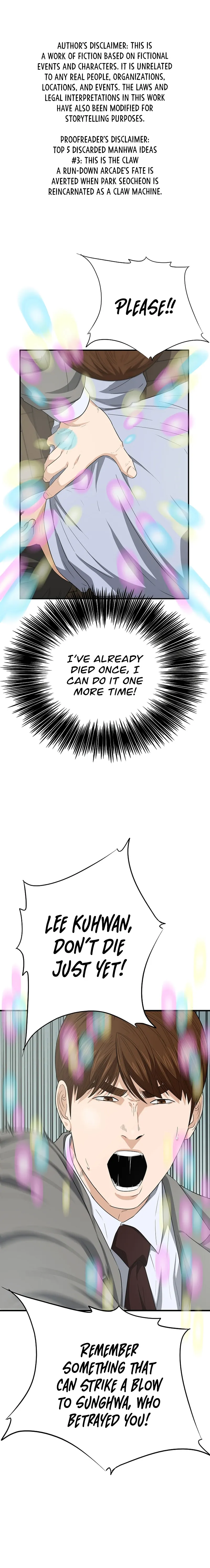 This Is the Law Chapter 108 — Page 1