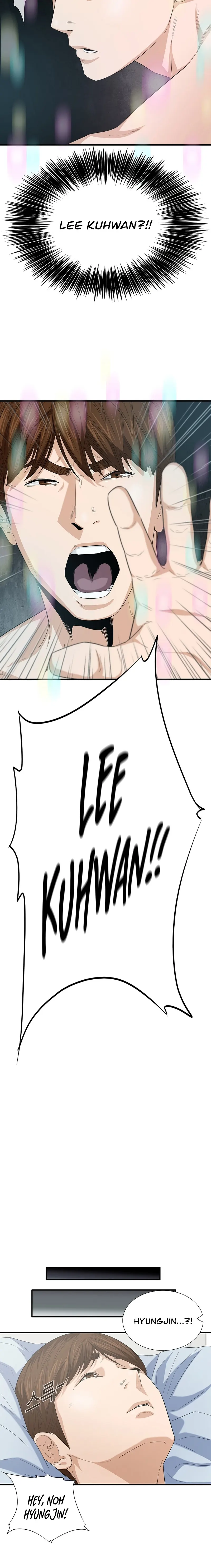 This Is the Law Chapter 108 — Page 6