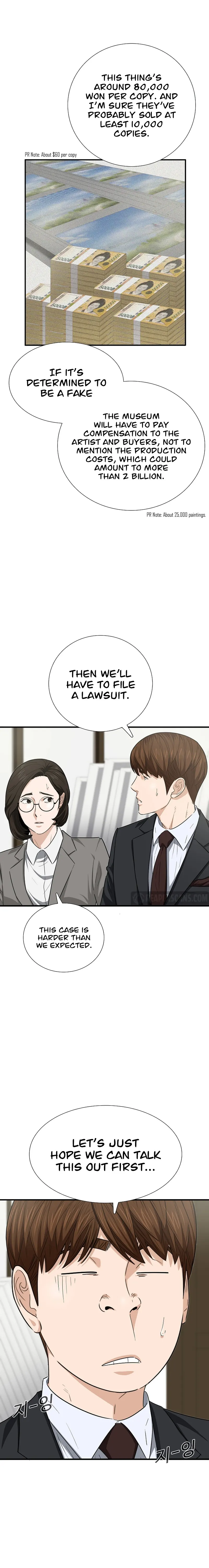 This Is the Law Chapter 109 — Page 17
