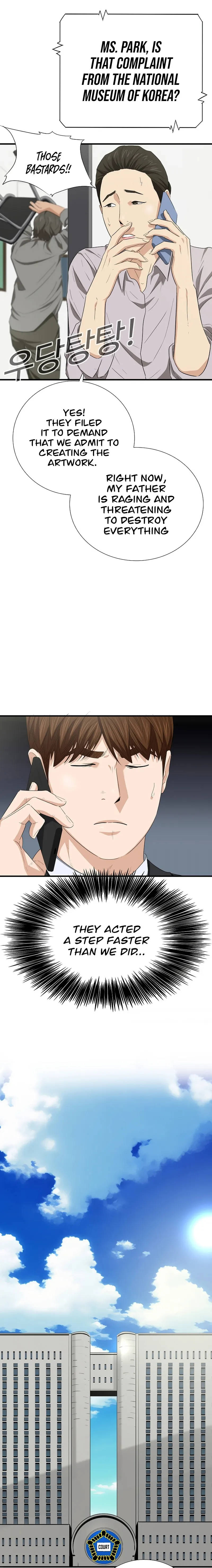 This Is the Law Chapter 109 — Page 19