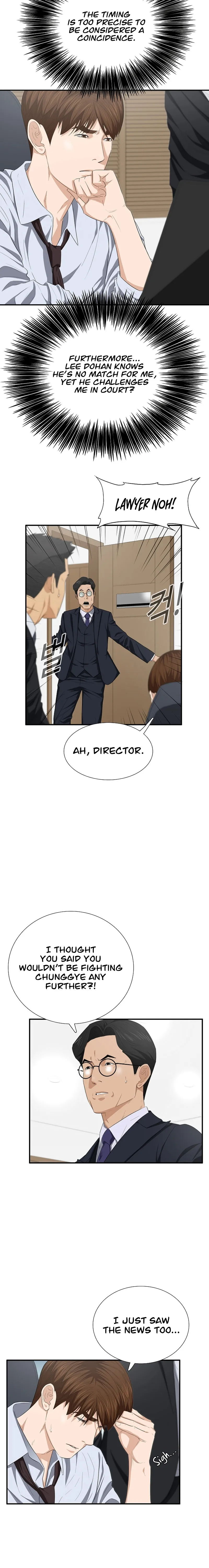 This Is the Law Chapter 117 — Page 2