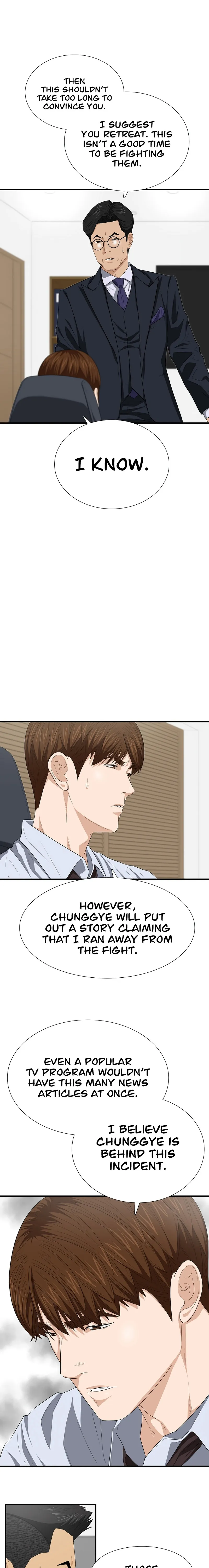 This Is the Law Chapter 117 — Page 3