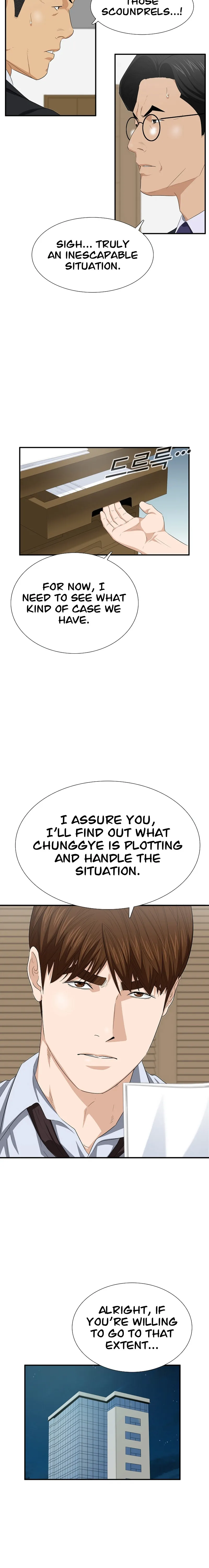 This Is the Law Chapter 117 — Page 4