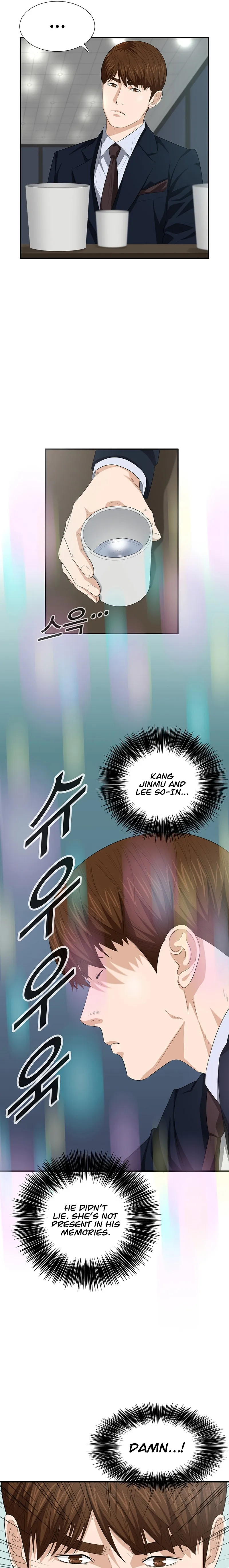This Is the Law Chapter 117 — Page 19