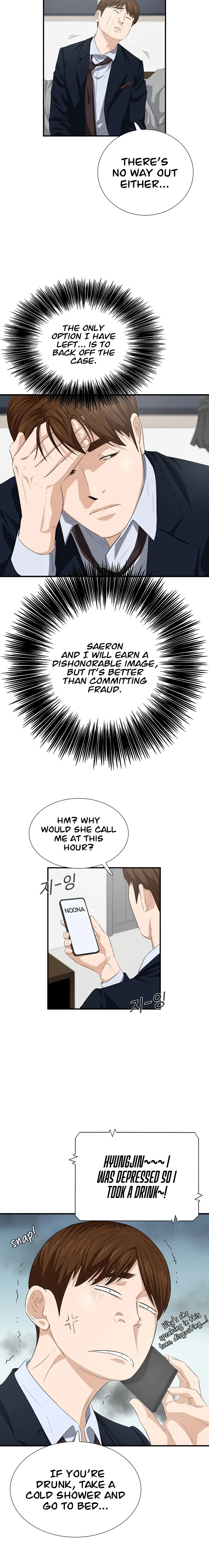 This Is the Law Chapter 117 — Page 24