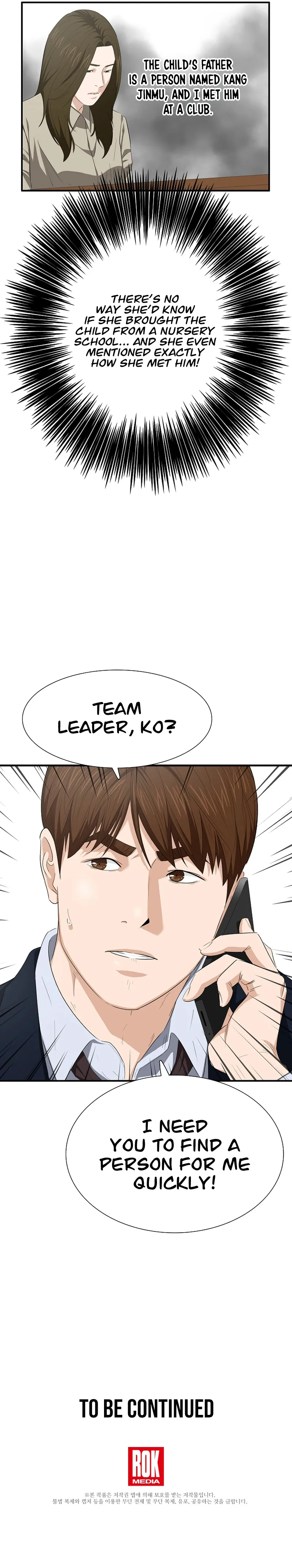 This Is the Law Chapter 117 — Page 27