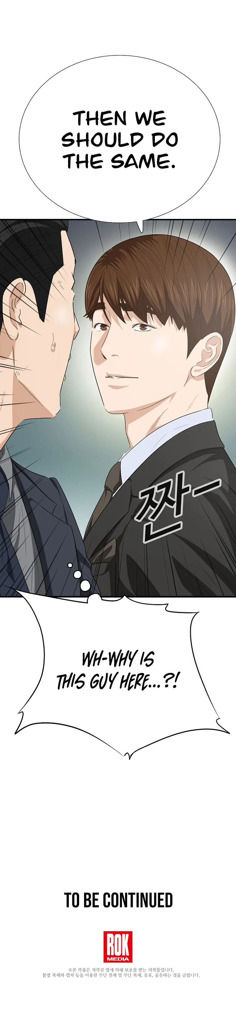 This Is the Law Chapter 118 — Page 25