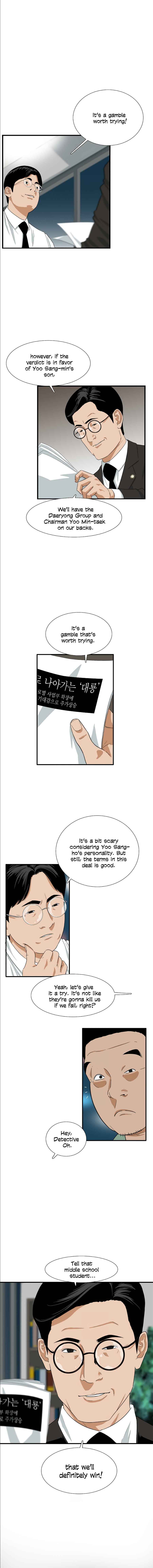 This Is the Law Chapter 12 — Page 3