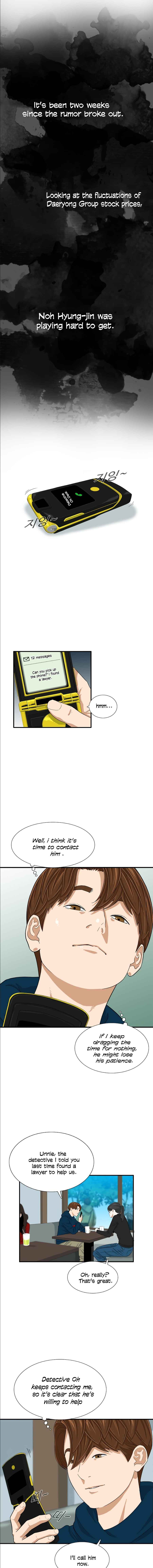 This Is the Law Chapter 12 — Page 4