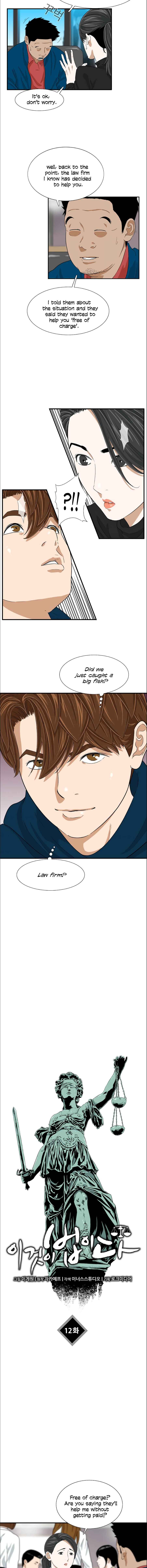 This Is the Law Chapter 12 — Page 9