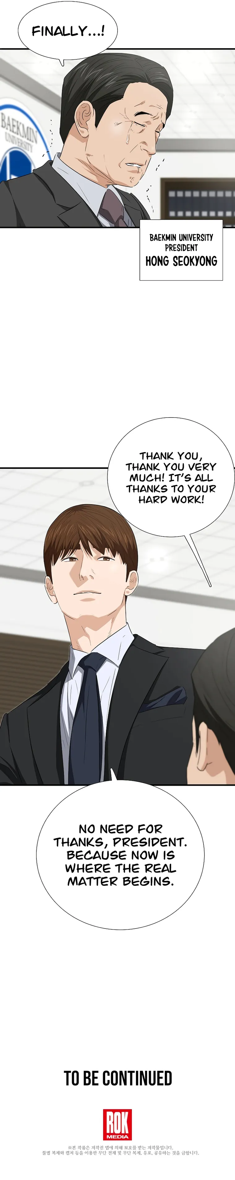 This Is the Law Chapter 121 — Page 18