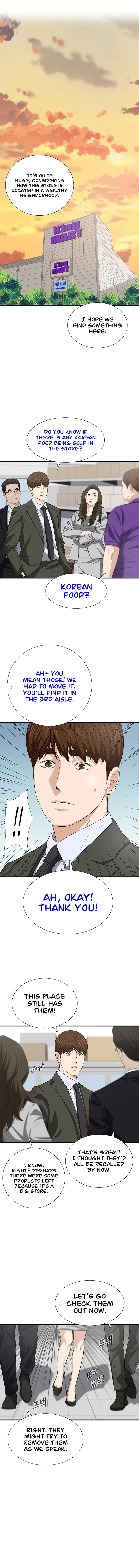 This Is the Law Chapter 123 — Page 13