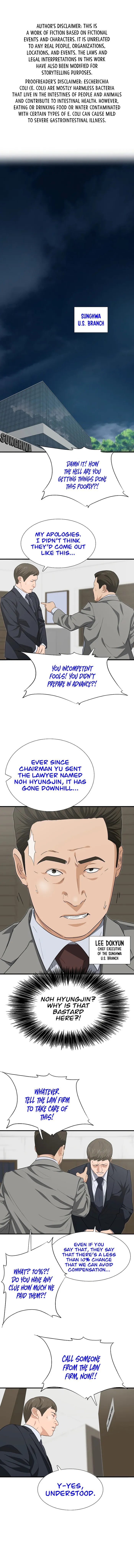 This Is the Law Chapter 125 — Page 1