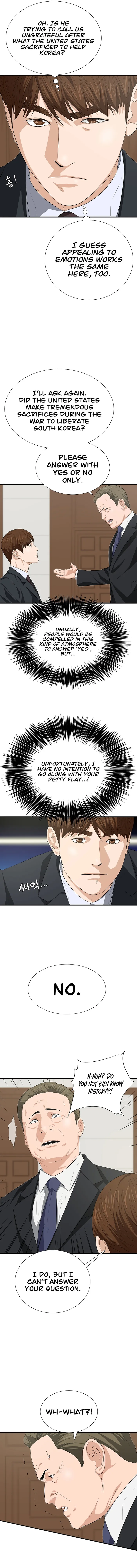 This Is the Law Chapter 128 — Page 2