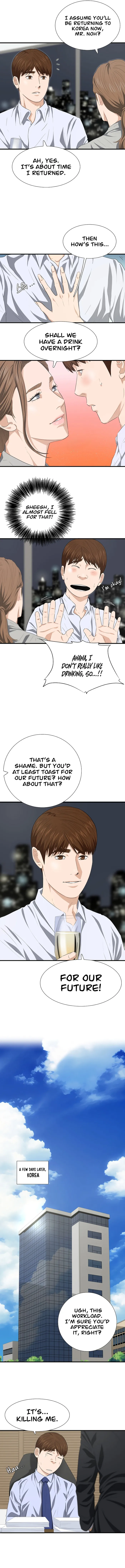 This Is the Law Chapter 128 — Page 6