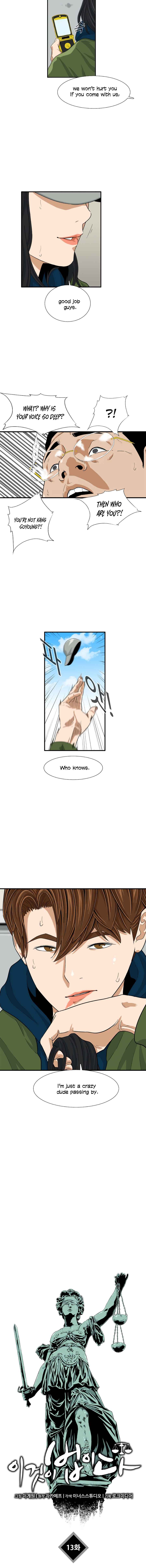 This Is the Law Chapter 13 — Page 9