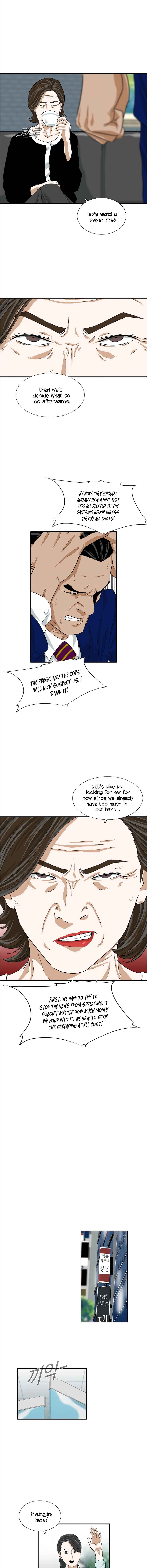 This Is the Law Chapter 13 — Page 12