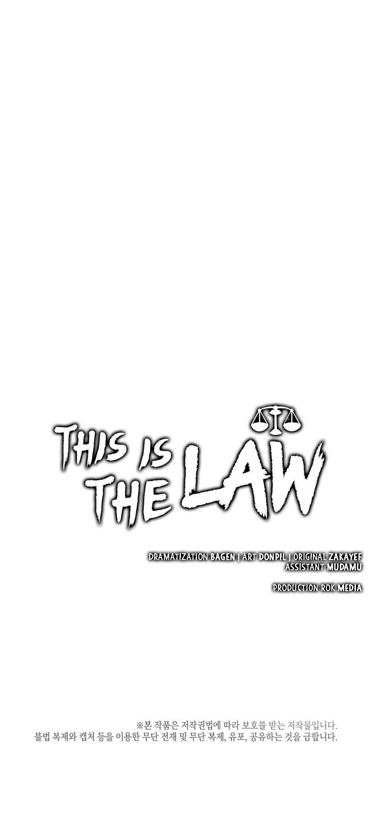 This Is the Law Chapter 138 — Page 14