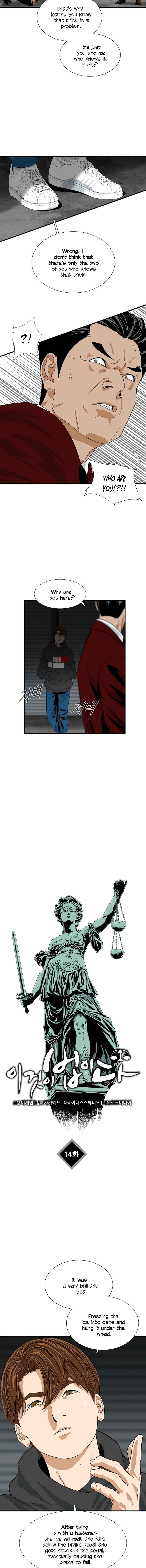 This Is the Law Chapter 14 — Page 12
