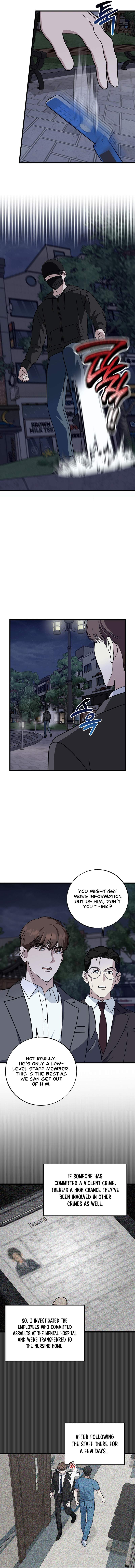 This Is the Law Chapter 143 — Page 5
