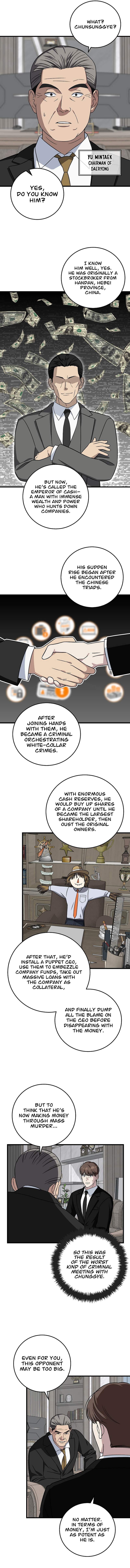 This Is the Law Chapter 143 — Page 11