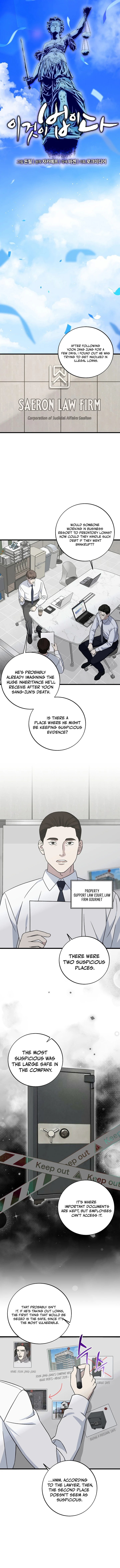 This Is the Law Chapter 144 — Page 2