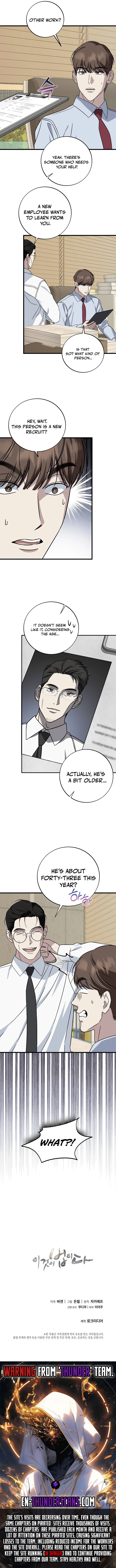 This Is the Law Chapter 144 — Page 13
