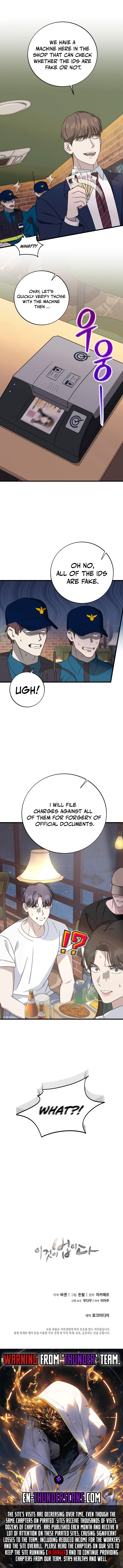 This Is the Law Chapter 145 — Page 14