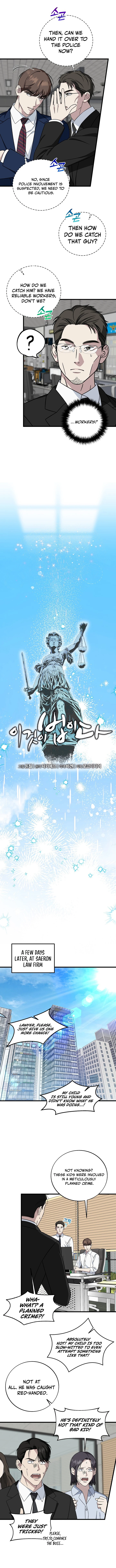 This Is the Law Chapter 146 — Page 2