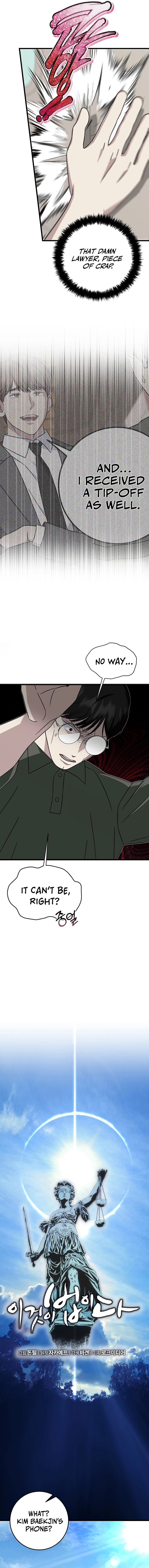 This Is the Law Chapter 147 — Page 4