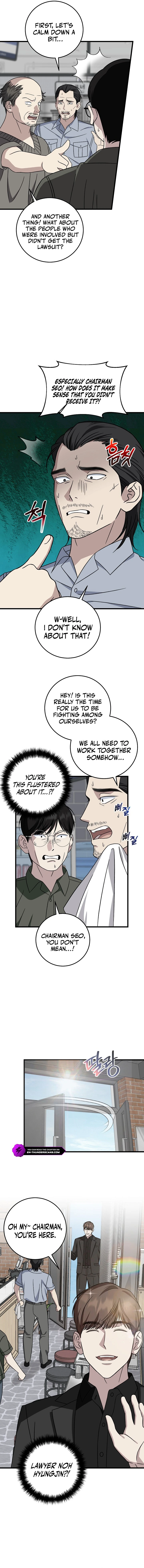 This Is the Law Chapter 147 — Page 7