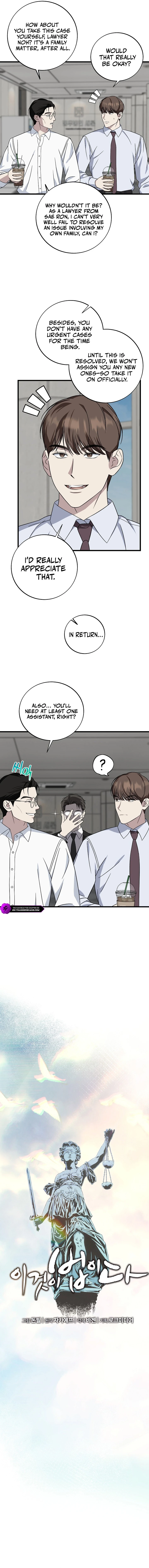 This Is the Law Chapter 148 — Page 2