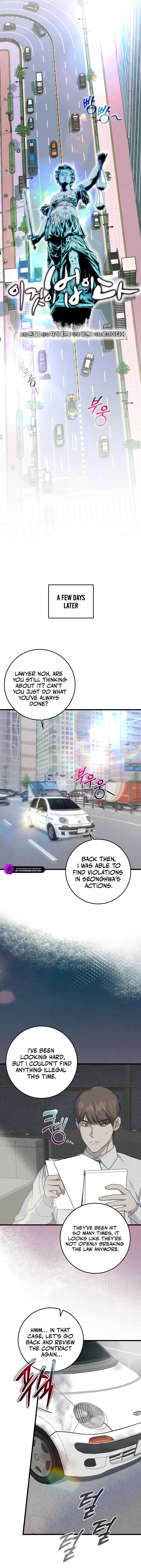 This Is the Law Chapter 149 — Page 6