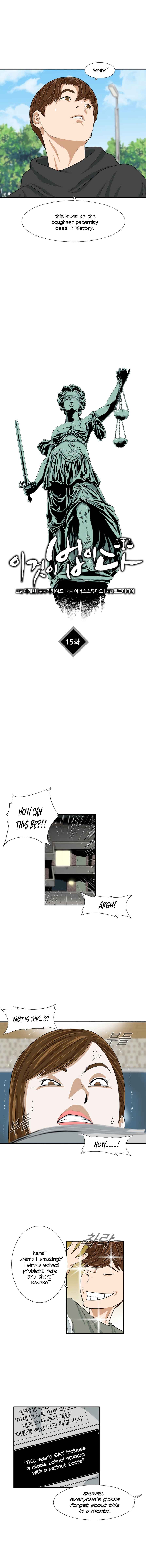 This Is the Law Chapter 15 — Page 10