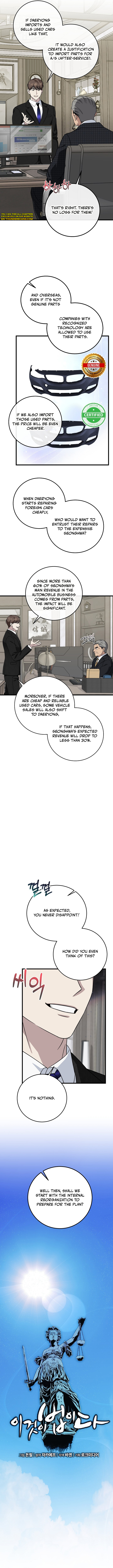 This Is the Law Chapter 150 — Page 3
