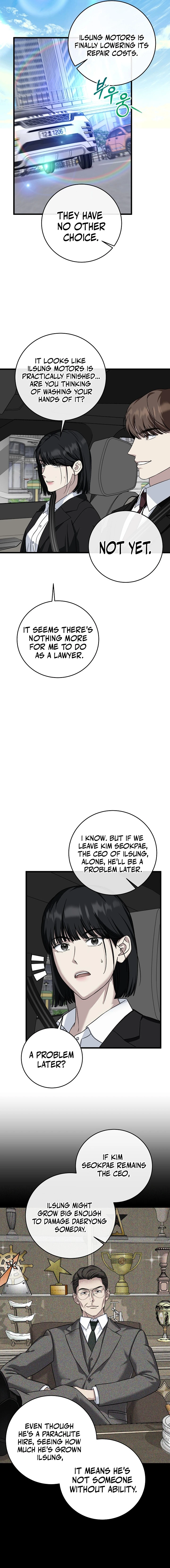 This Is the Law Chapter 151 — Page 7