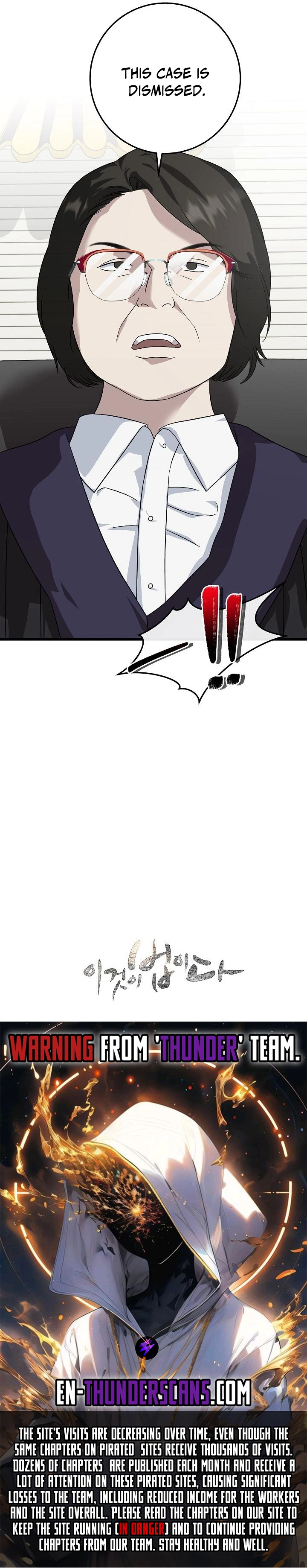 This Is the Law Chapter 154 — Page 13