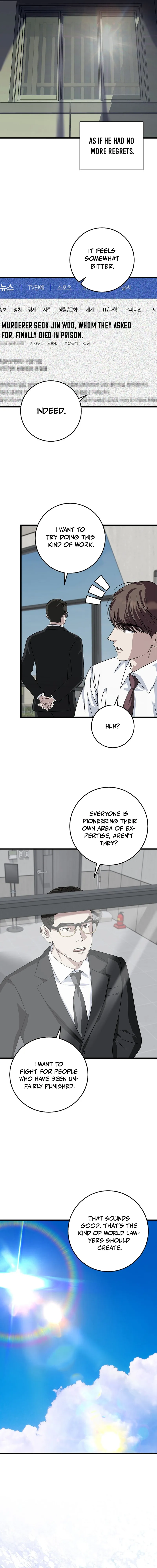 This Is the Law Chapter 155 — Page 3