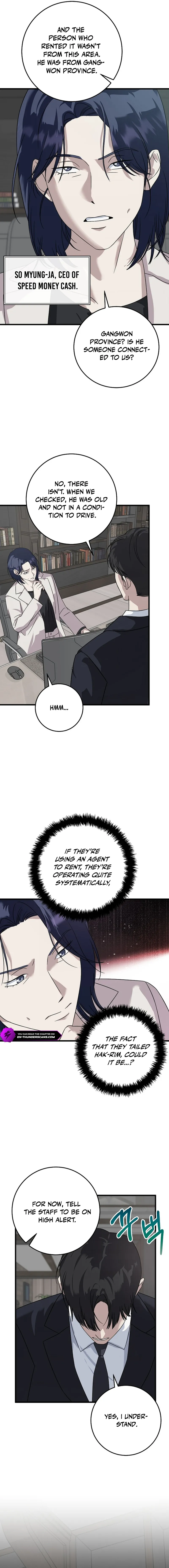 This Is the Law Chapter 155 — Page 18