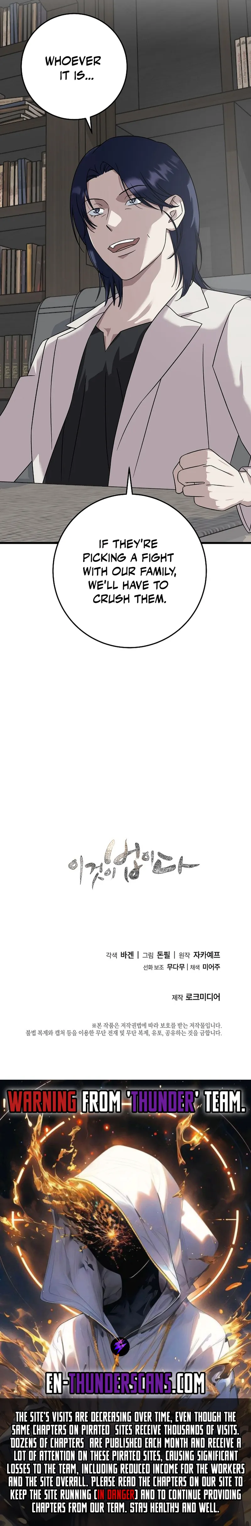 This Is the Law Chapter 155 — Page 19