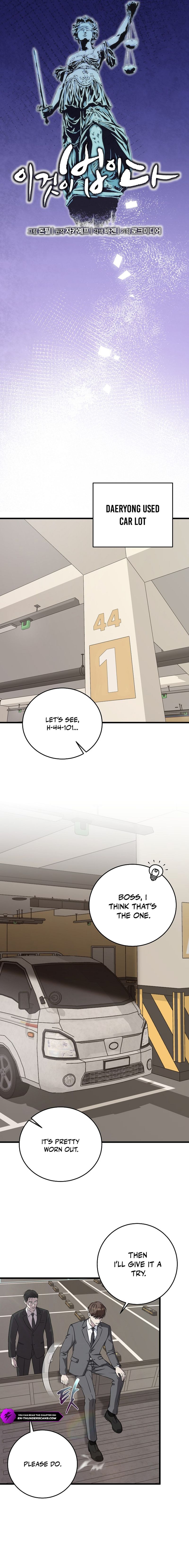 This Is the Law Chapter 156 — Page 4