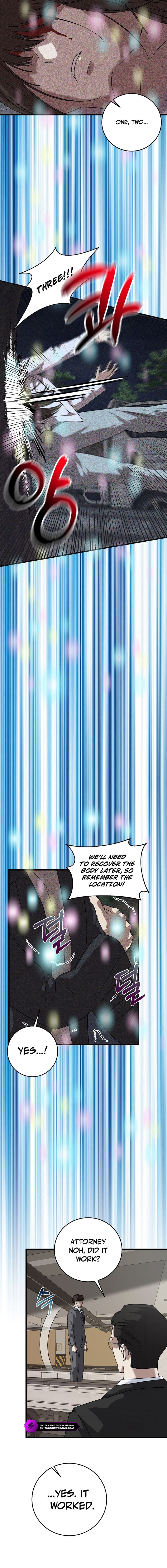 This Is the Law Chapter 156 — Page 6